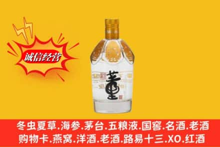 霍城县回收老董酒